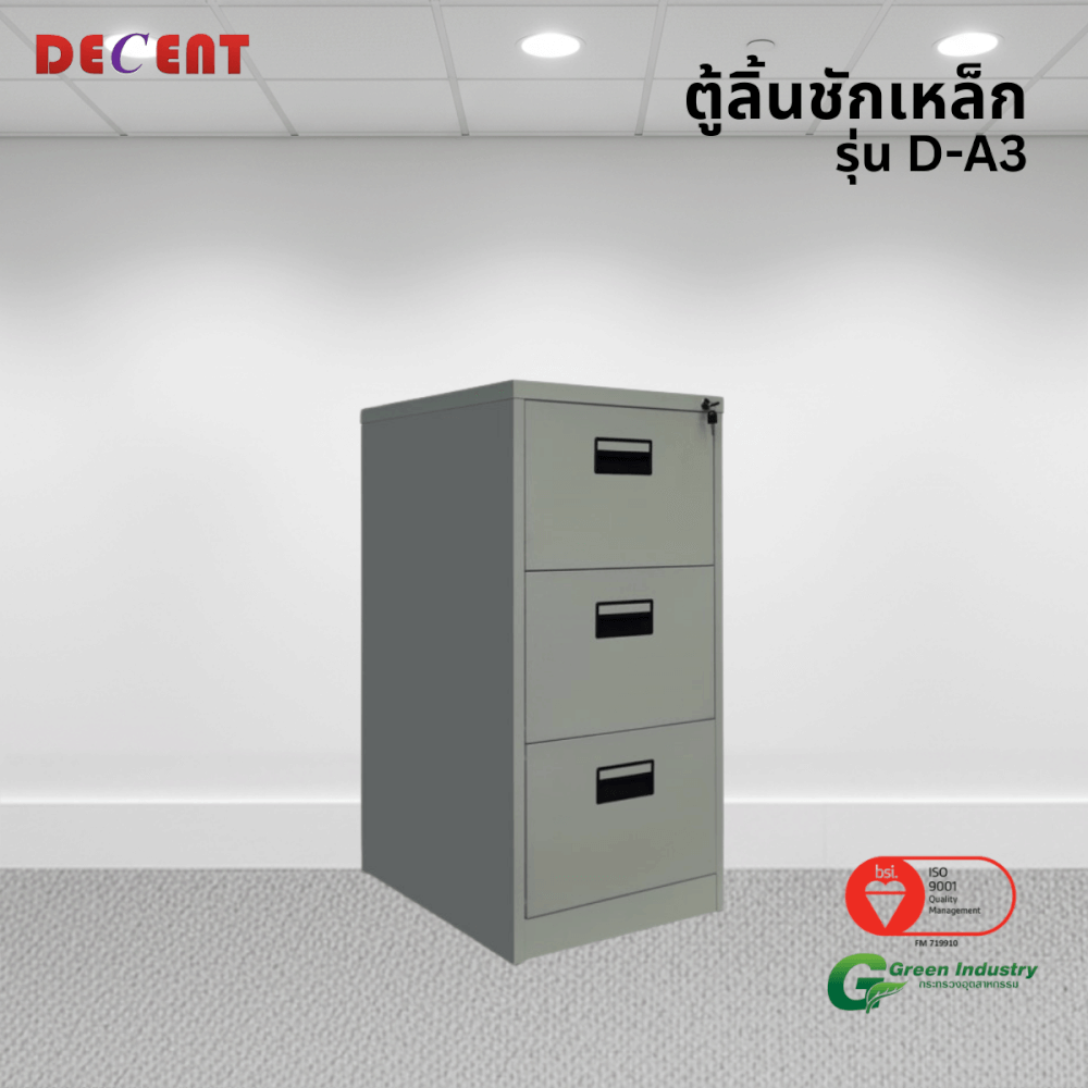 ตู้ลิ้นชักเหล็ก 3 ลิ้นชัก DECENT รุ่น D-A3 สีเทา_3